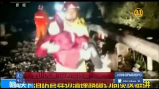 Aлматыдағы жер сілкінісі 4-5 балл шамасында болған