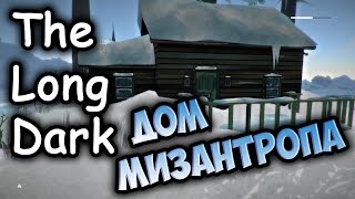 The Long Dark v 302: Остров Рогатого Зайца. Дом Мизантропа #6