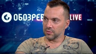 Складові перемоги: професіоналізм, мотивація, ресурси - Олексій Арестович (Частина 2)