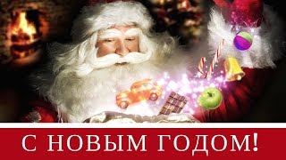 В царстве Деда Мороза ❉ Новогодние песни для детей