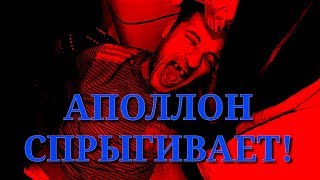 БУ! Последствия спрыжки с НАРКОТЫ!!!