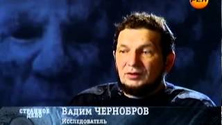 Странное дело - В поисках чистилища.