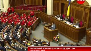 Верховна Рада знову взялася до роботи