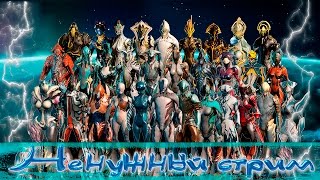 (Н)НС Х41 Лысый Укупник Ванпанчмен