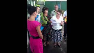 Сватовство в Бердянске