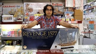 Обзор набора для постройки модели галеона REVENGE (AM1300-08-RUS) от фирмы AMATI в 64-м масштабе.