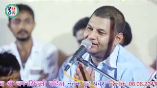 Ek Baar Aaijo || Grah Pravesh || Kuldeep Ojha || Live Bhajan || Sks