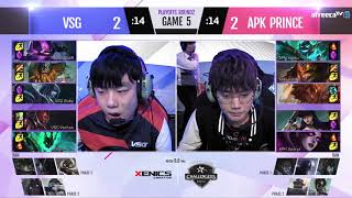 [APK vs VSG] 5세트 / 제닉스 롤챌린저스 스프링