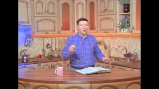 "Утро с Библией" №193 от 16.09.15. Закон молитвы