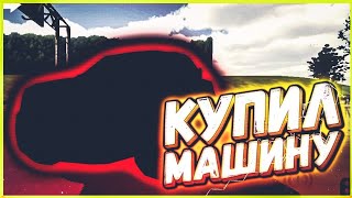 КУПИЛ НОВУЮ МАШИНУ ИЗ АВТОСАЛОНА!!НОВЫЙ ПРОЕКТ!!РЕАЛЬНАЯ ЖИЗНЬ В CAR PARKING MULTIPLAYER!!