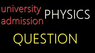 physics 1st paper mcq test hsc 2018 | পদার্থবিজ্ঞান ১ম পত্র mcq  | admission | board question