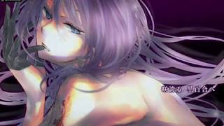 Kamui Gakupo - Prince of Necrophilia (Legendado)