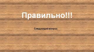 Презентация на тему Резьба по дереву