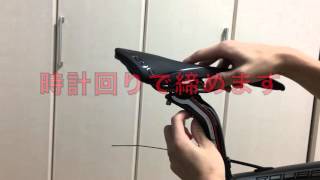 ロードバイクにサドルを取り付けてみた！ Prologo saddle installation