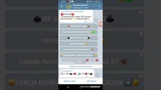 Стратегия на 21 очко масти , проверка стратегии