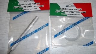 Замена магниевого анода на ТЭНе "Thermex"