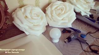 DIY/Подготовка к бесплатному МК "Светильник Роза из изолона"