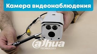 Уличная видеокамера DH-HAC-HFW2401DP Dahua Technology с подсветкой 80 метров