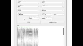VkWizardParser - парсер телефонов и прочей информации из ВКонтакте
