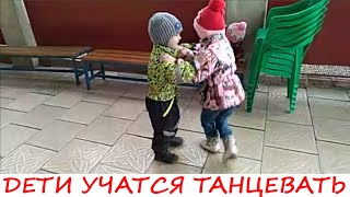 Позитивия 05 01 2020 Детские танцы на улице воспитатель Инна Михайлова