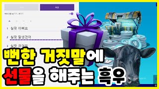 크리스마스도 아닌데 산타 출몰