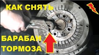 Как снять барабан тормозов  ВАЗ 2107. Ремонт ВАЗ. Деревенские будни.
