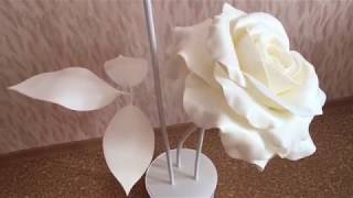 9. Листья розы из изолона