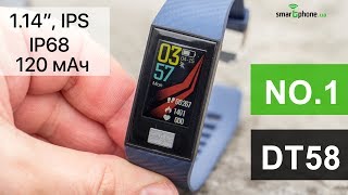 NO.1 DT58 - фитнес браслет с ярким IPS экраном и IP68
