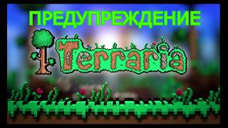 Terraria 1.3.5.3 [Expert]- ФЕРМА ЭССЕНЦИЙ ТЬМЫ и СВЕТА!!