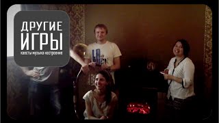 Квест Другие игры Сочи! Отзыв о квесте Проклятие старого дома! Отзыв от Нора кролика для квеста!