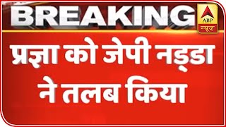 BJP Working President JP Nadda Summons Sadhvi Pragya Over Her Controversial Remark On Godse