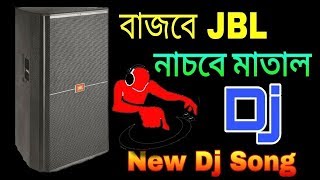 New Hindi Dj gan 2020 || Dj gan 2020 || New Hindi Hit Dj gan 2020 || Dj Shamim Official