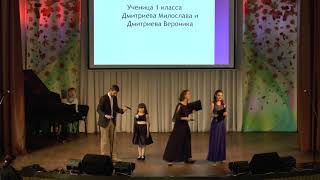 01 Факультет Психологии Музыкально литературная композиция «Зимнее утро»