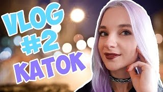 ПОШЛИ НА КАТОК В МОСКВЕ НА ВДНХ / VLOG#2