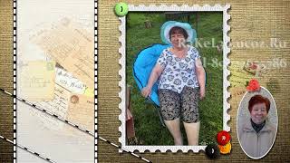 поздравление бабушке на 85 лет