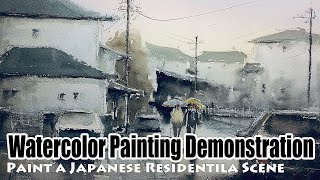 Watercolor Painting Demo/Tutorial (38) - Landscape, Japanese Residential Scene / 水彩画 風景 描き方 メイキング