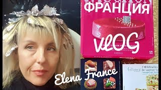 ФРАНЦИЯ VLOG! НОВЫЙ LOOK! РОЗОВАЯ БЛОНДИНКА??РЕАКЦИЯ МУЖА! ?ФРАНЦУЗСКАЯ ЗАМОРОЗКА❄Elena France