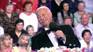 Аттракцион Воронова - The ЖОПА 18+