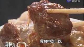 非凡大探索_好吃爌肉飯_今日小吃