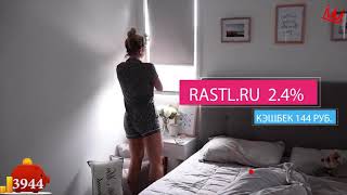 WWP CAPITAL - Что такое кэшбек - Cashback switips.
