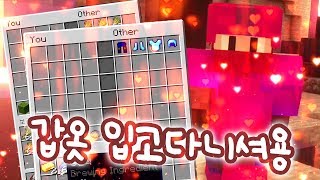 사람들이 넘 스윗해요..// ▶ 마인크래프트 | 하이픽셀 스카이블럭 #2
