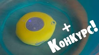 СУПЕР ВОДОНЕПРОНИЦАЕМАЯ КОЛОНКА! ИЗ КИТАЯ
