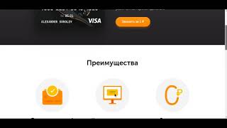 Карта киви за 1руб.
