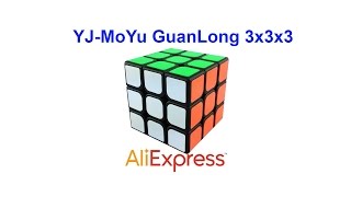 Кубик Рубика YJ-MoYu GuanLong 3x3x3 AliExpress !!!