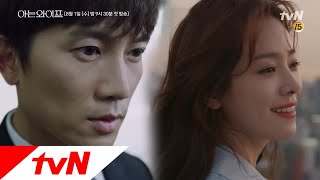Familiar Wife 지성x한지민, 결국 그들은 만났을까 ! tvN 아는 와이프 180801 EP.1