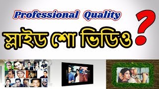 How to Make Celebrity News Video with ProShow Producer | Make Professional Quality Slideshow Video
