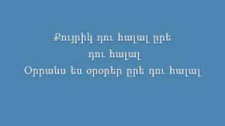HASMİK HARUTYUNYAN - Armenian wedding song