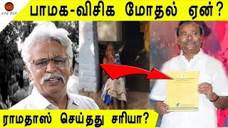 வன்னியர்கள் யாருக்கு நன்றியோடு இருக்கவேண்டும் ? தியாகு