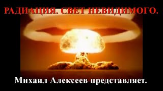 Станция радиационного мониторинга