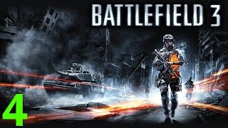 Прохождение Battlefield 3 (Операция "Гильотина") {Миссия 4}